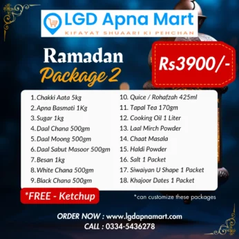 Ramadan Package 2
