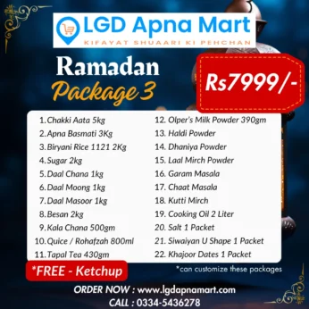 Ramadan Package 3